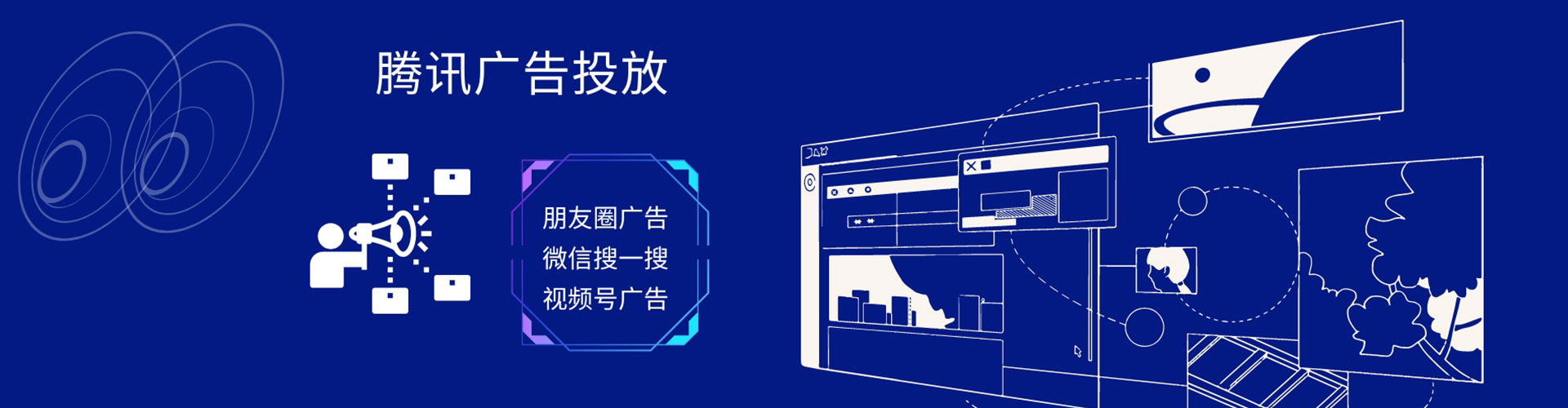 岚山信息流优化师
