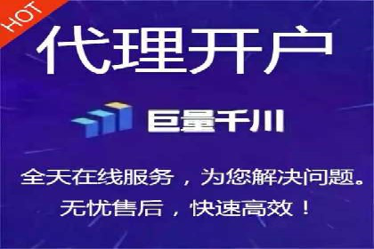 返点政策推动下的百度推广新趋势