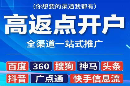信息流广告效果评测：百度案例深度解析