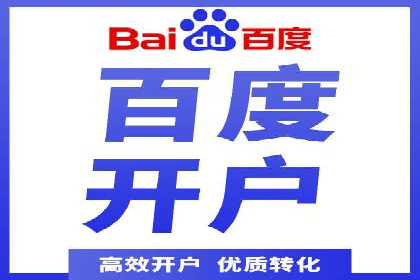 微博信息流用户画像构建方法