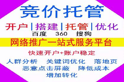 百度运营推广策略解析及实战案例