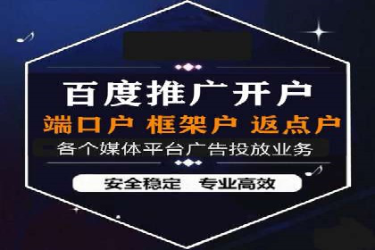 百度竞价推广公司助力企业快速成长的背后故事